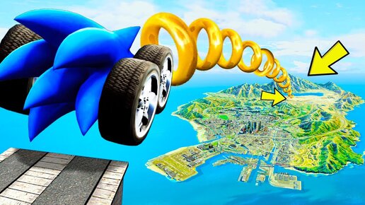 ПРЫЖКИ НА СОНИК МАШИНЕ ЧЕРЕЗ ВСЮ КАРТУ В ГТА 5 МОДЫ! SONIC X ОБЗОР МОДА GTA 5! ГТА МОД MODS ИГРЫ