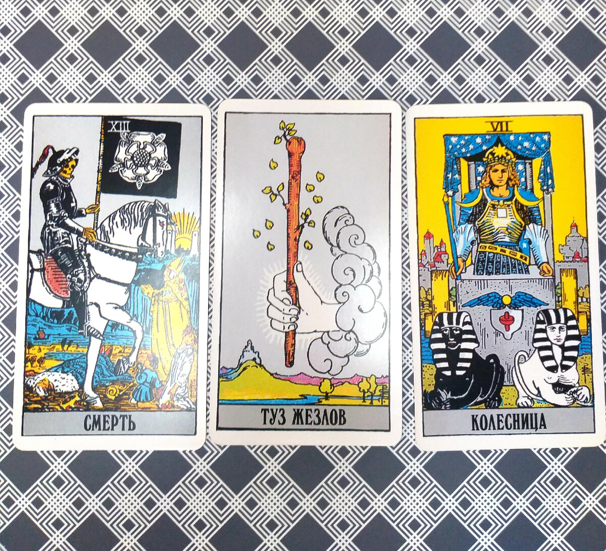 Фото автора