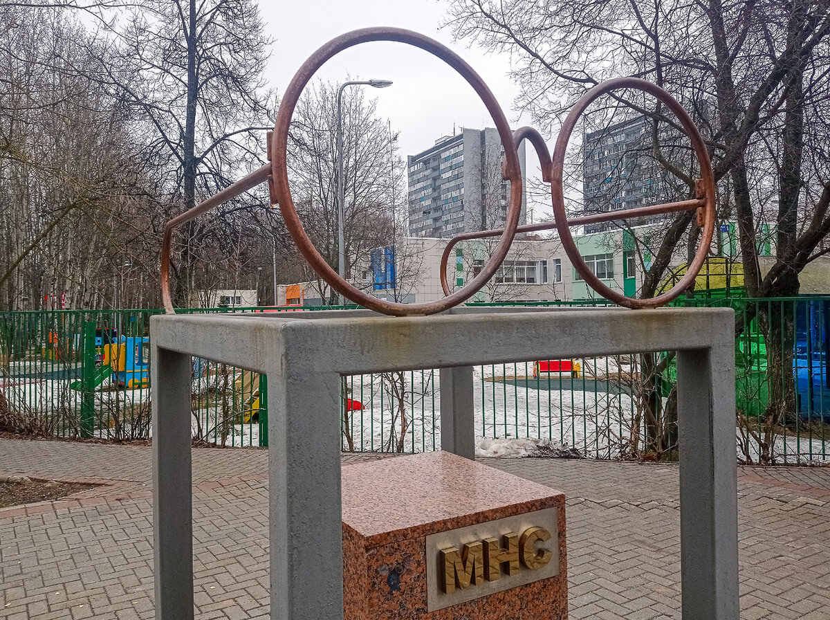 Памятник младшему научному сотруднику, детали. Троицк, Москва. Фото автора статьи (ещё 2 фото)