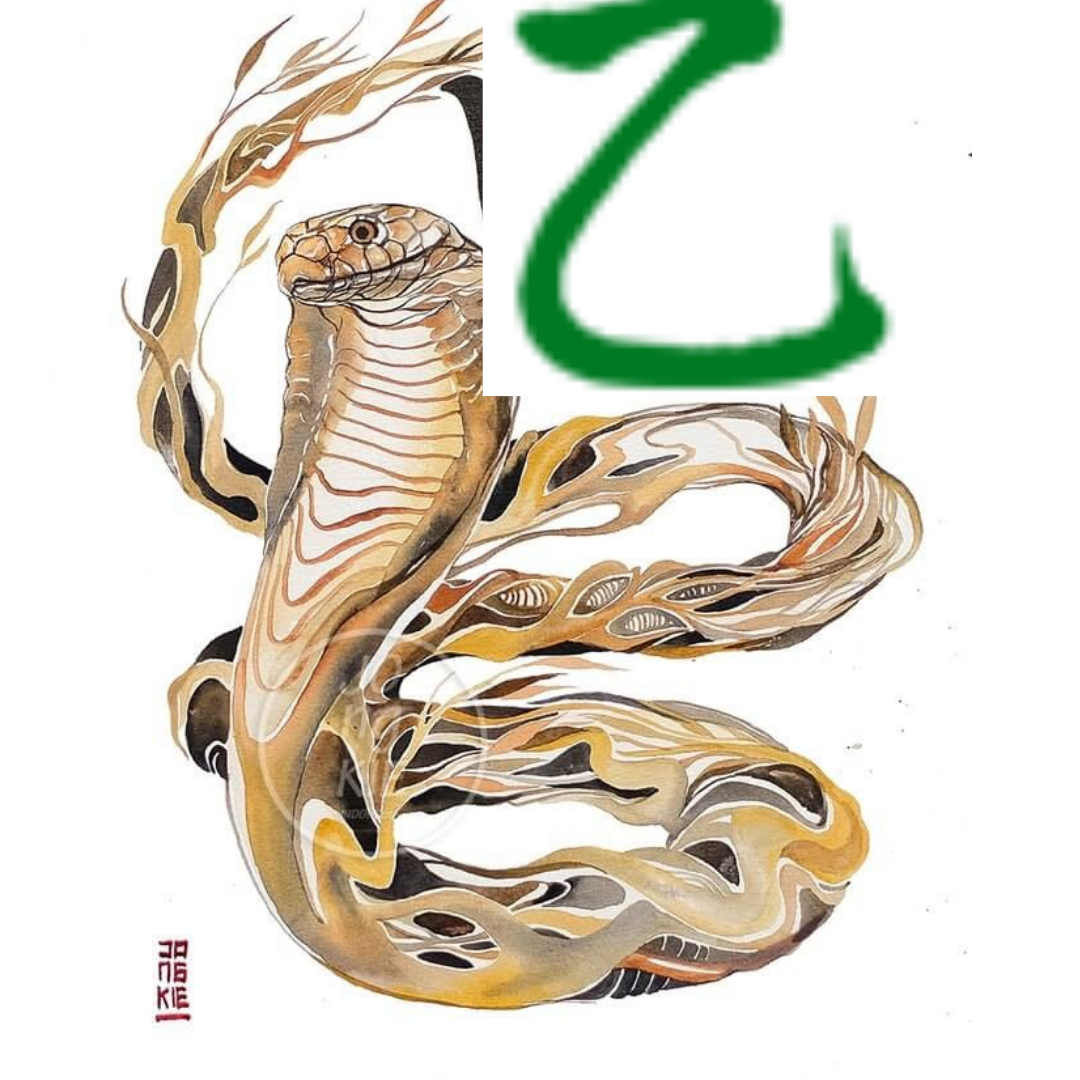 Змея 2025 цвет. Год деревянной змеи. Зеленой деревянной змеи. Зеленая деревянная змея. Сувенир змея на дереве.