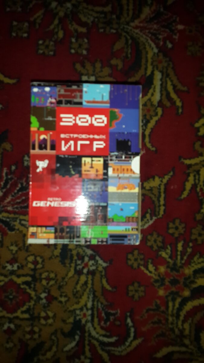 Задняя сторона коробки... Что-то у меня автофокус на телефоне разъехался...