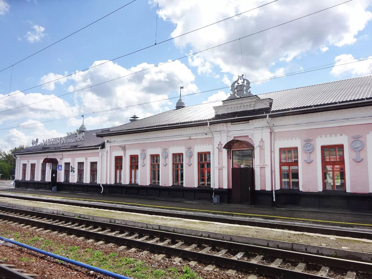 Павелецкий вокзал москва раненбург. Раненбург. Ссылка в город Раненбург. ООО Раненбургъ.