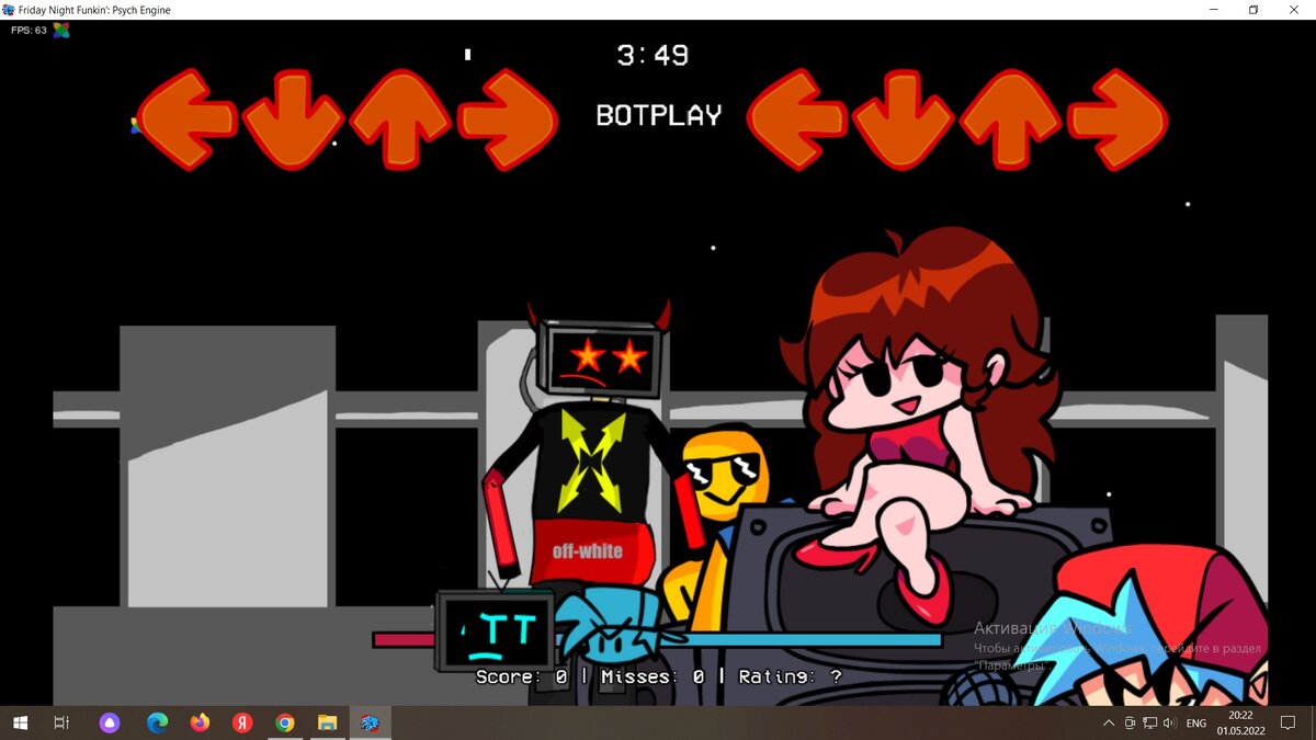 новый демон в версии 3.0