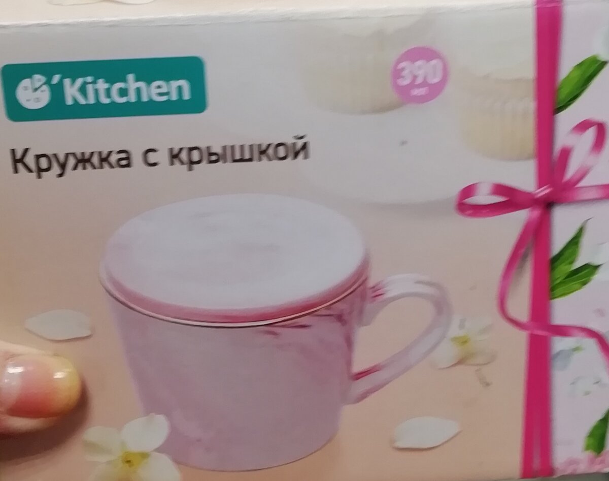 Фото личное