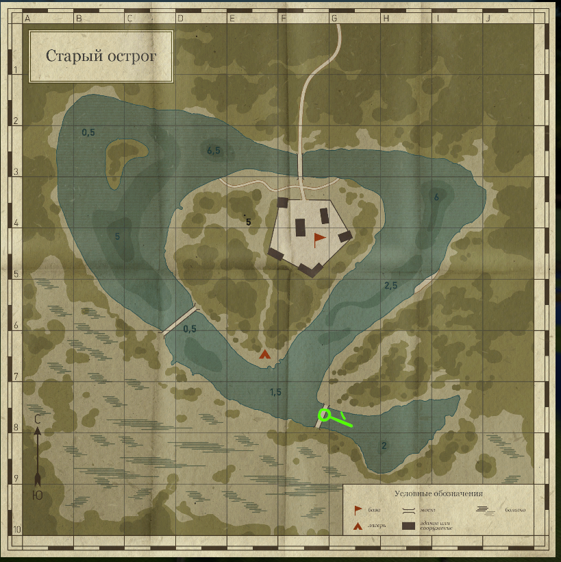 мостик у болота