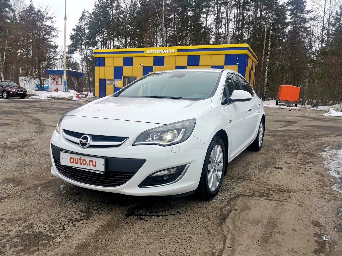 Opel Astra J (фото с авто.ру)