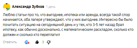 Александр, мое почтение 