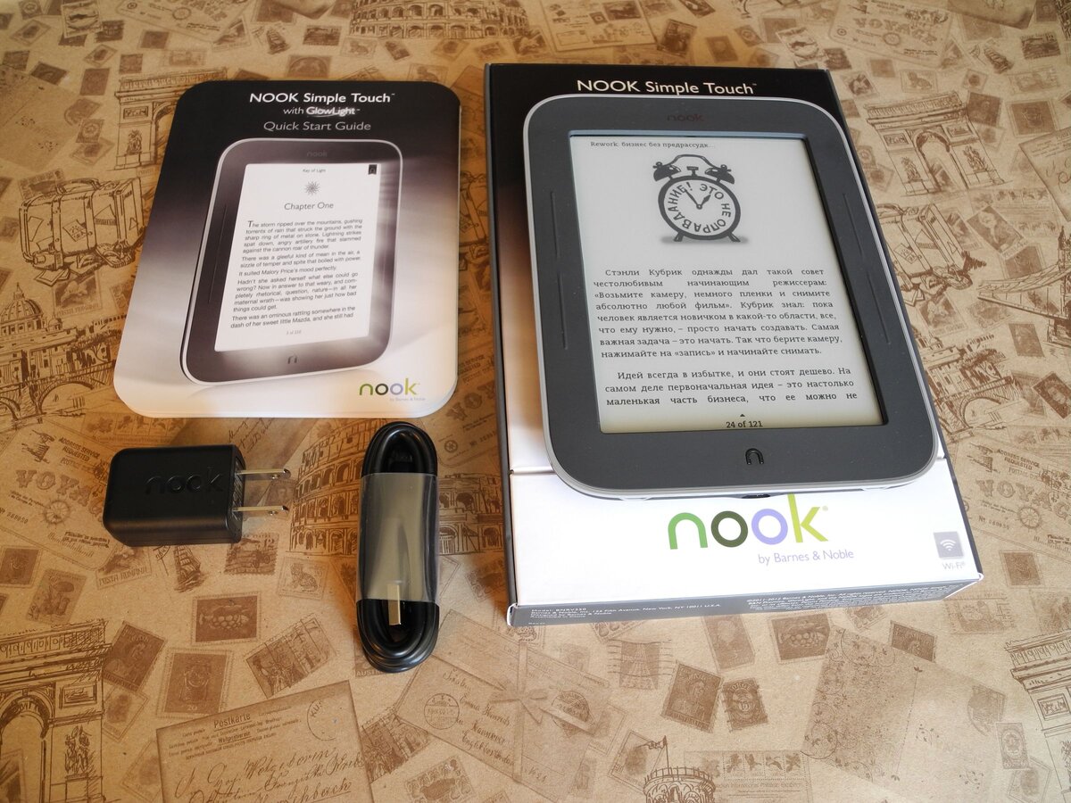 NOOK Simple Touch with GlowLight