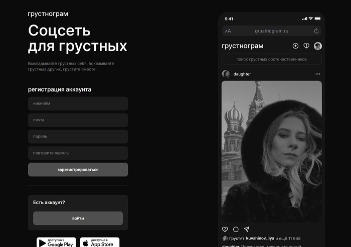 💬 Чем заменить Instagram и Facebook: 6 лучших аналогов года