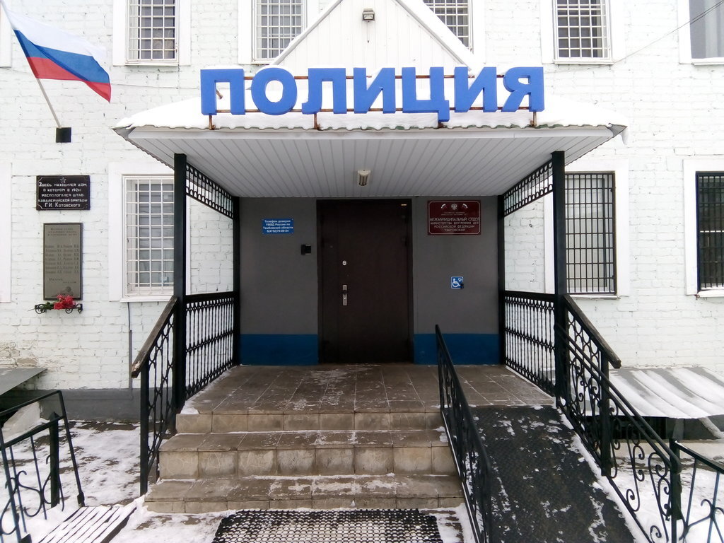 Фото взято из открытых источников
