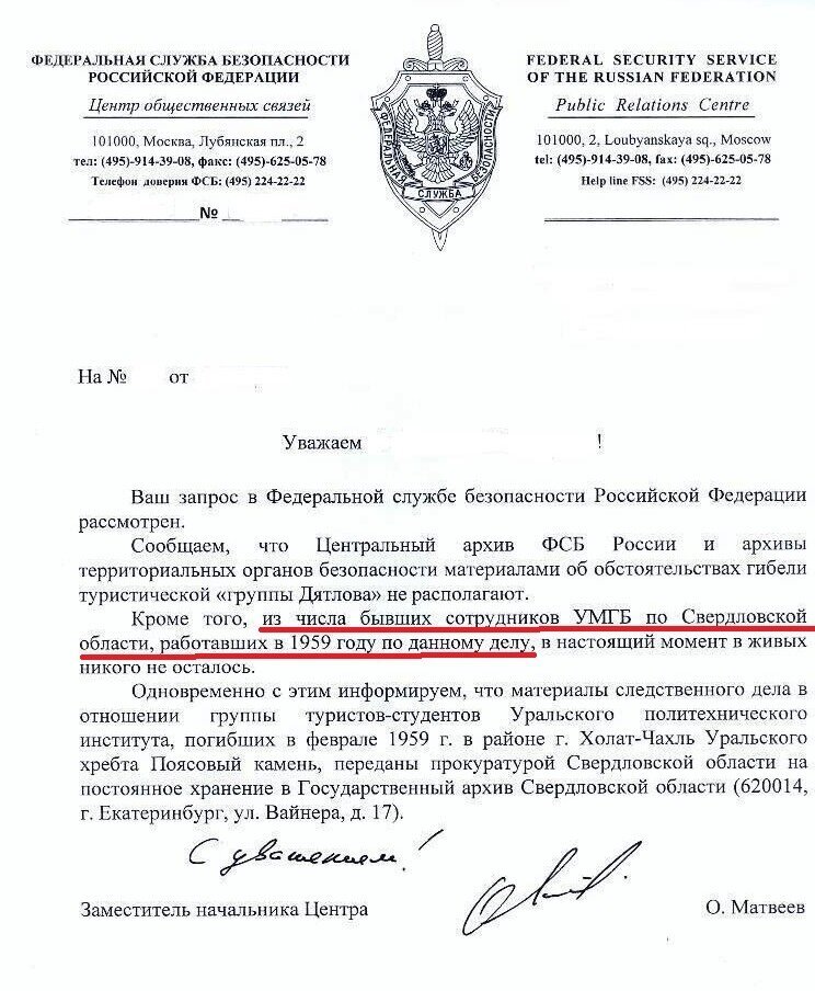 федеральная служба обратилась в. ответ в управление федеральной антимонопольной службы. инспекция труда. федеральная служба обратилась в. обращение в службу судебных приставов.