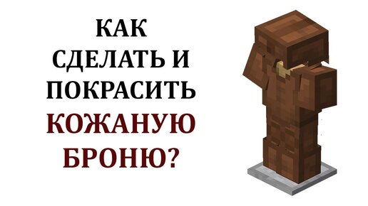 Кожаные сапоги