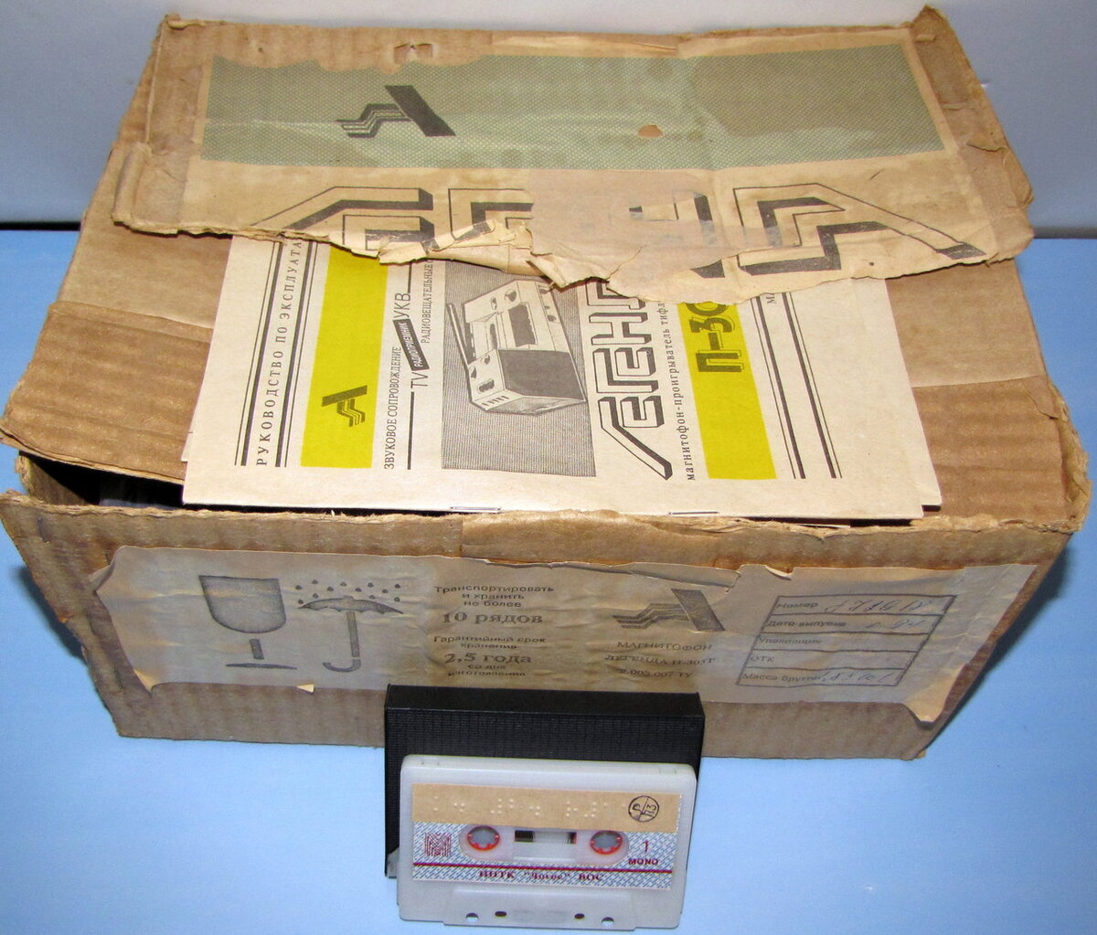 Тифлотехнический кассетный магнитофон "Легенда П-305Т" в упаковочной коробке