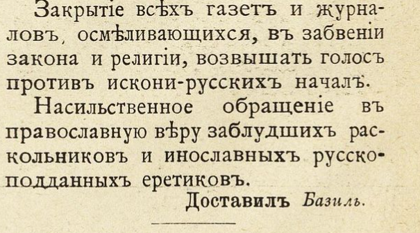 ШутЪ - сатира и юмор, не утратившие свежести с прошлого века.7