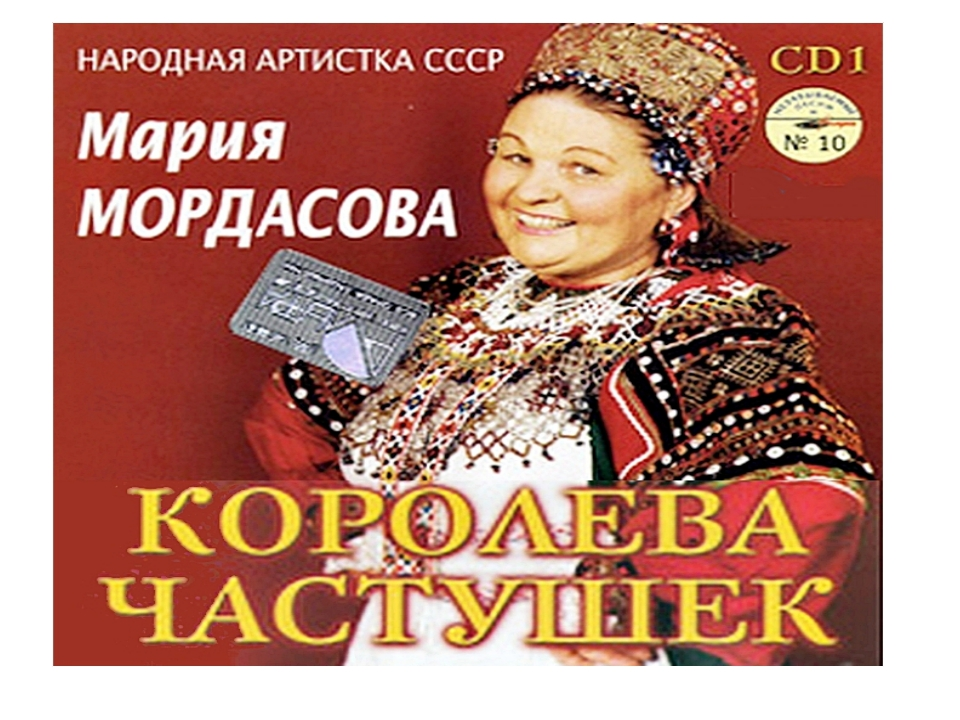  Друзья, третьей песней в этом списке я поставил песню "Российский чай". С ней у меня связаны отдельные воспоминания.