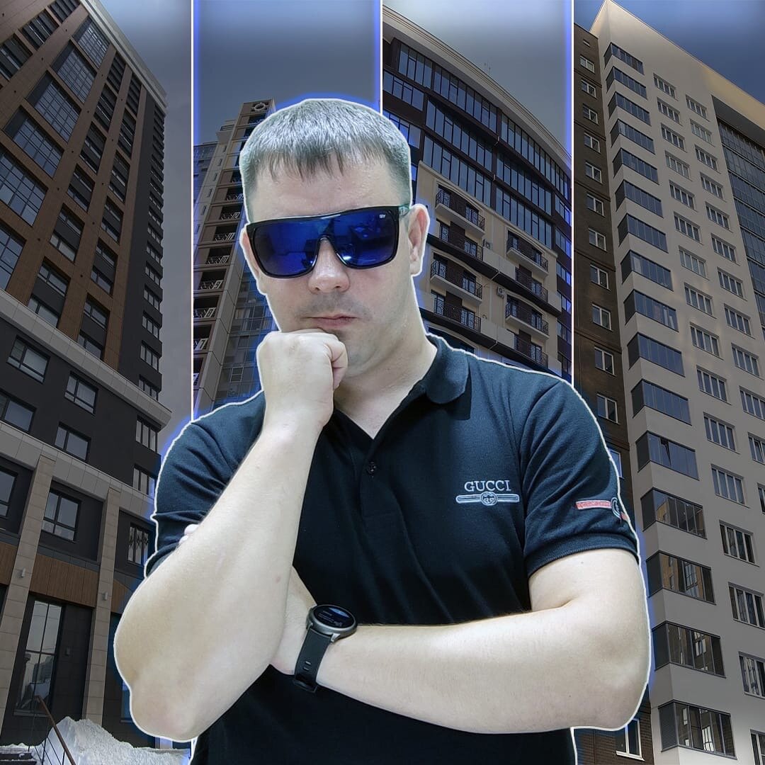 Я поймал себя на мысли. В последнее время, мне попадаются клиенты, которые покупают у меня недвижимость, вообще не заморачиваются над ее проверкой, от слова СОВСЕМ!  Будь то это покупка за наличный расчет, будь то ипотечная сделка… БЕЗ РАЗНИЦЫ!!!
С одной стороны это хорошо, что незнакомы человек тебе доверяет, хоть ты и представляешь интересы другой стороны сделки. Люди начала верить людям! Это прекрасно и очень круто! Наконец то мы превращаемся в цивилизованное общество, а не живем по «волчьим законам».
А с другой стороны, это очень страшно!!! Ведь сделок с недвижимостью, среднестатистический Человек заключает за ВСЮ свою жизнь ну одну, две, три максимум… И, лично я считаю, что покупка квартиры, это одна из самых ответственных важных и ответственных сделок, да и ЧЕК сделки, как правило исчисляется миллионами!
В общем к чему я.
Продавал я не так давно квартиру, комфорт класса и цена ее была достаточно высокая. 
Приходит покупатель(Без риэлтора), ему все нравится и говорит-покупаю! Назначает день сделки. Сделка за наличный расчет и оплата в день подачи документов в МФЦ. Меня это искренне удивило, т.к. сумма то не маленькая(лично я не рассматривал бы покупку ни как иначе, как через аккредитив)… Но нет, покупатель решил так. У меня вполне обычный вопрос: какие документы вы хотите посмотреть(что бы проверить квартиру). Ответ меня удивил: подготовьте договор и все….
ВСЕ КАРЛ!!!
Ни правоустанавливающие, ни правоподтверждающие,  даже справку и ЖЭКа и ту не запросил.
⠀
Итог: мы вышли на сделку и все прошло ХОРОШО! 
А ведь он даже и не задумался на тему, что у продавца могут быть «скелеты в шкафу». НУ КАК ТАК ТО!!!
Повторюсь, я очень рад, что у нас общество приходит к тому, что люди доверяют друг другу. Только покупка недвижимости это не тот случай.
Будьте бдительны! Лучше запросить лишние документы, чем недопроверить и это станет Вашей роковой ошибкой…

#риэлтор
#риелтор
#недвижимость
#ипотека
#квартира
#покупкаквартиры
#буднириэлтора
#сделкиснедвижимостью
#сделка
#недвижимостьчелябинска