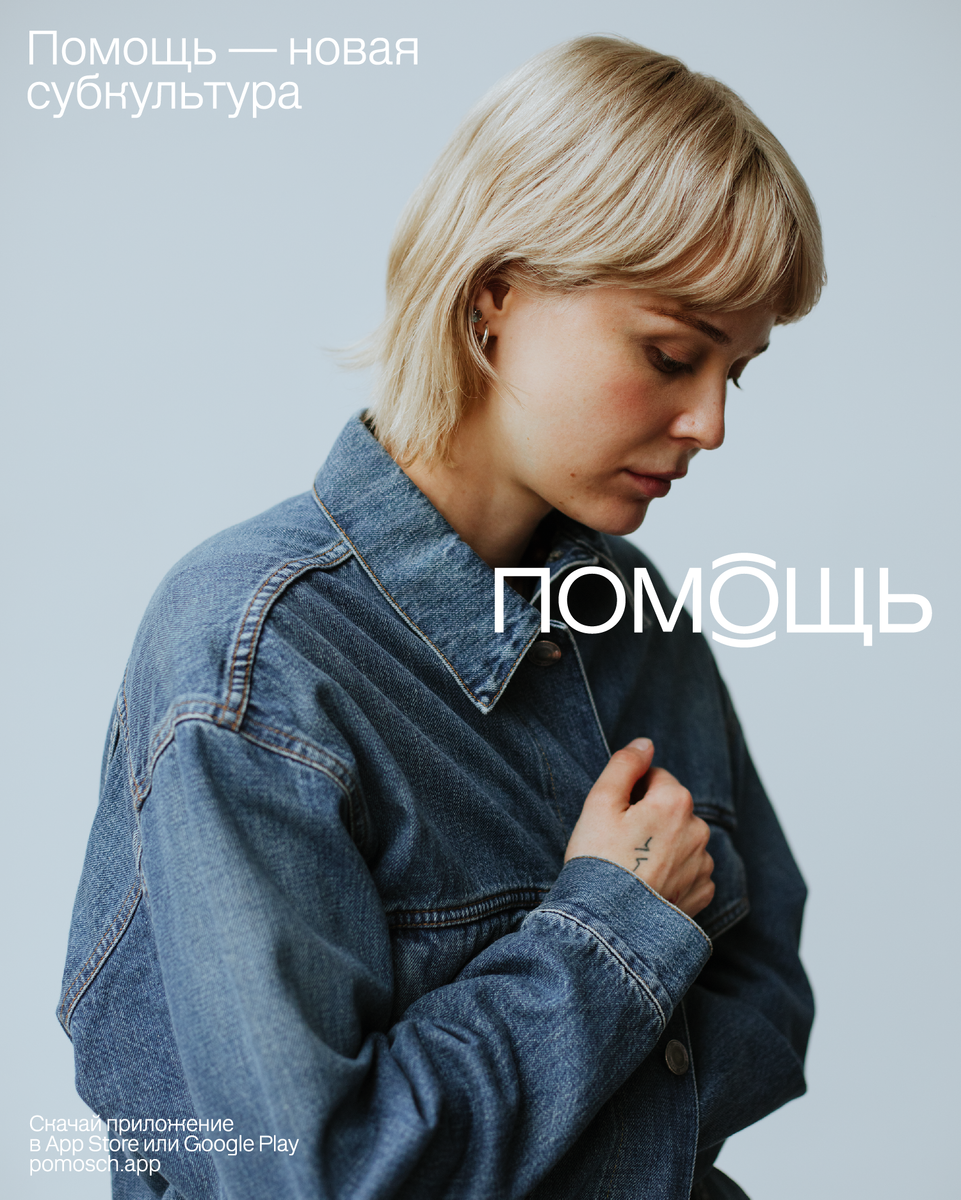 Яна Кедрина, музыкант 