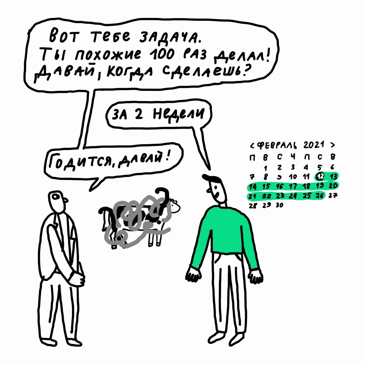 -2