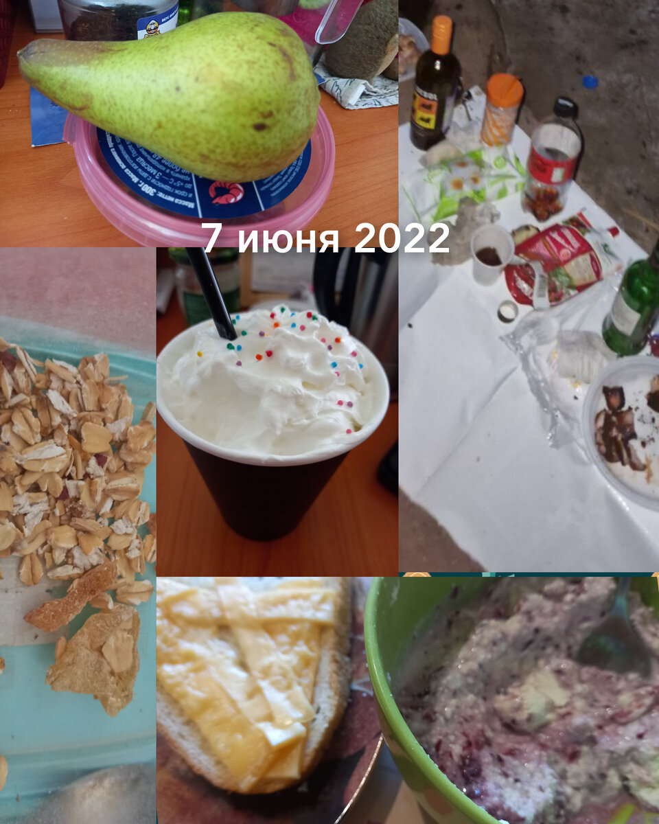 Найдите шашлык))