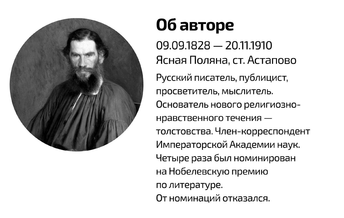 Стихотворения (Пушкин) — Викитека