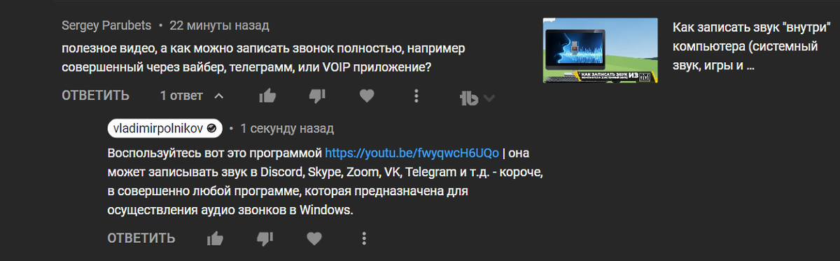 Идею для этой публикации мне подал один из моих подписчиков с YouTube-канала | я всегда рад пообщаться со своей аудиторией, поэтому вступайте в наш телеграмм-чат!