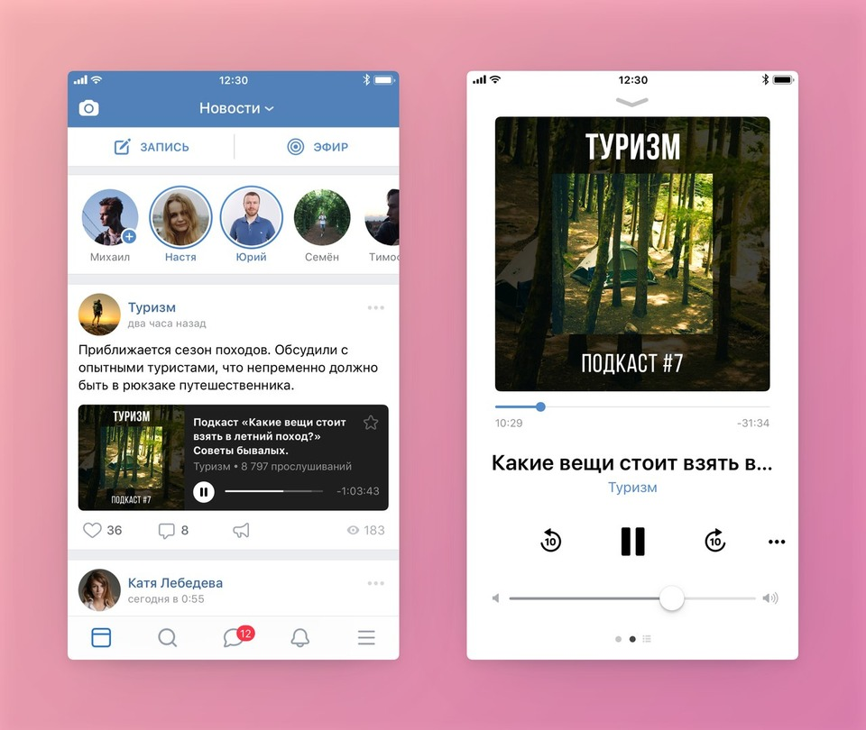 Как записать подкаст. Как записать подкаст