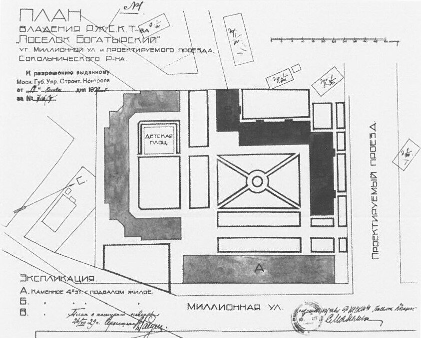 План владения Р.Ж.С.К. Т-ва "Поселок Богатырский" 1929 года на Миллионной, 15. На плане обозначен предлагаемый к постройке дом, расположенный по адресу Миллионная ул., 15, корп.2, в дополнение к двум уже существующим на тот момент. Дом с квартирой Елисеевых обозначен на плане литерой А