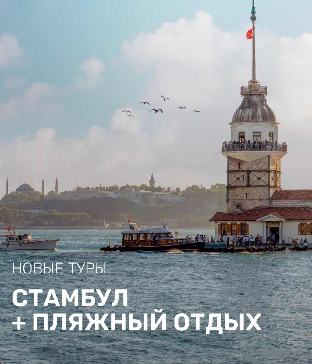 Совмести  в  одном  отпуске  пляж  и   достопримечательности 