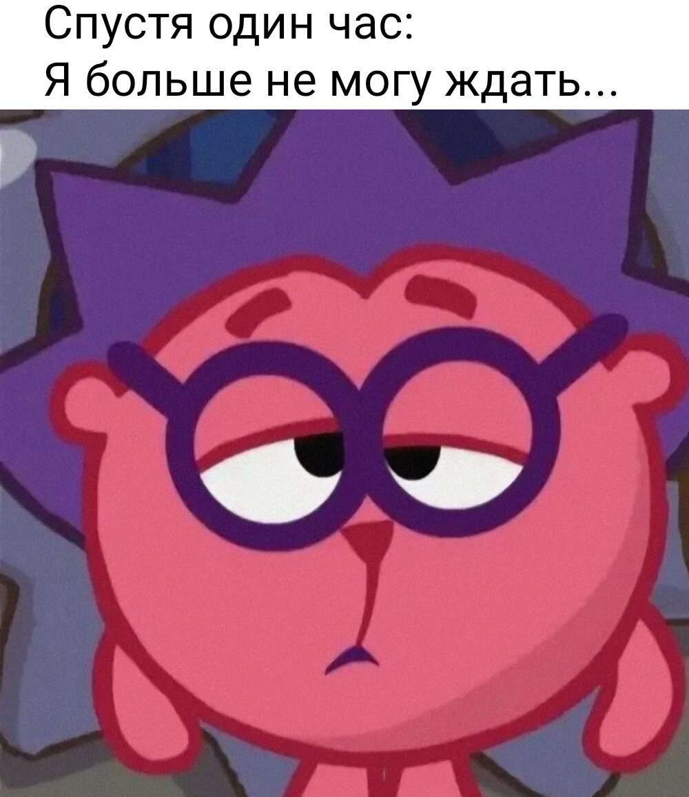 Злые смешарики картинки