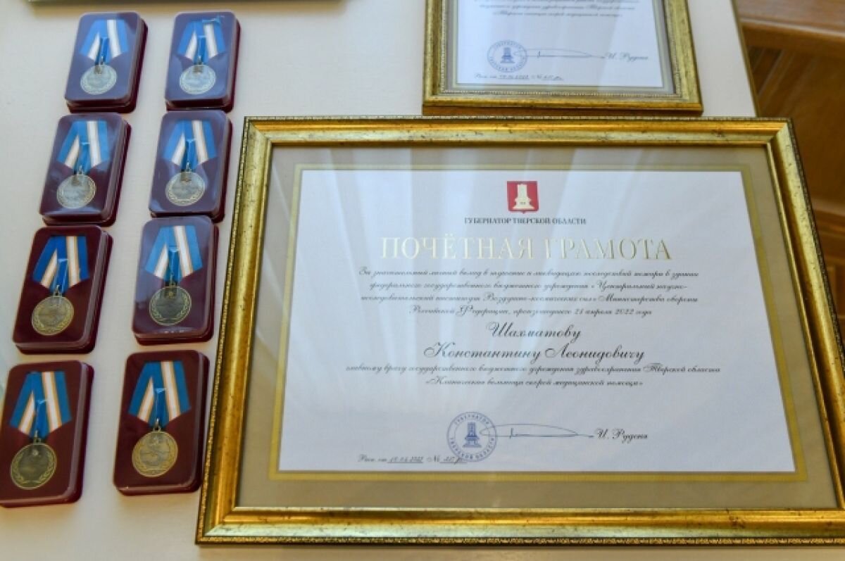    В Твери наградили медиков за спасение пострадавших в пожаре в военном НИИ