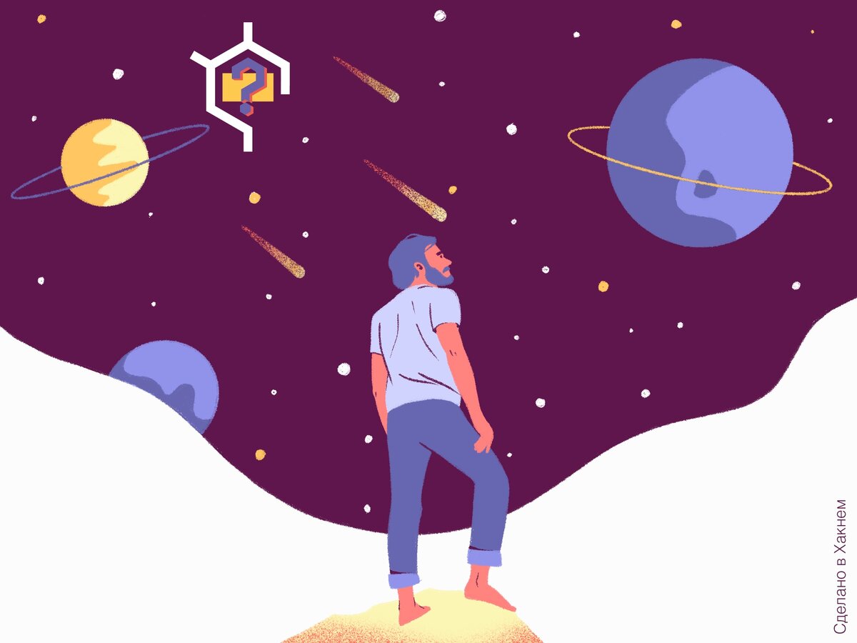 Авторские права на изображение принадлежат медиагруппе "Хакнем" и защищены товарным знаком ®️