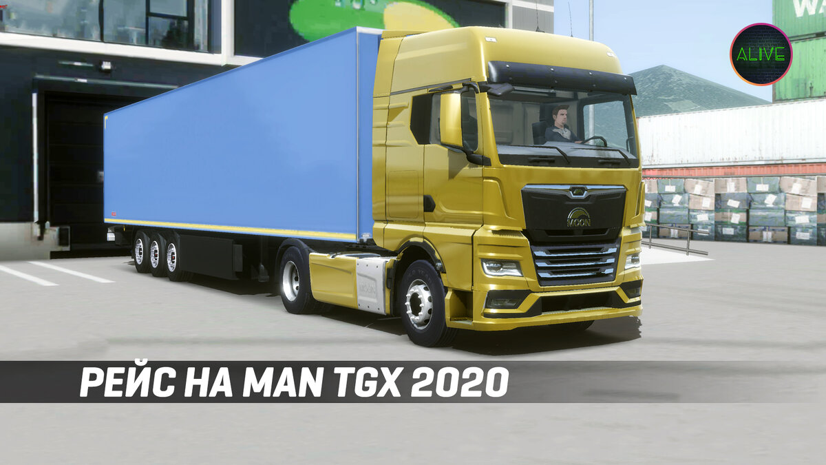 Рейс на MAN TGX 2020 в Truckers of Europe 3. | TheAlive55 | Дзен