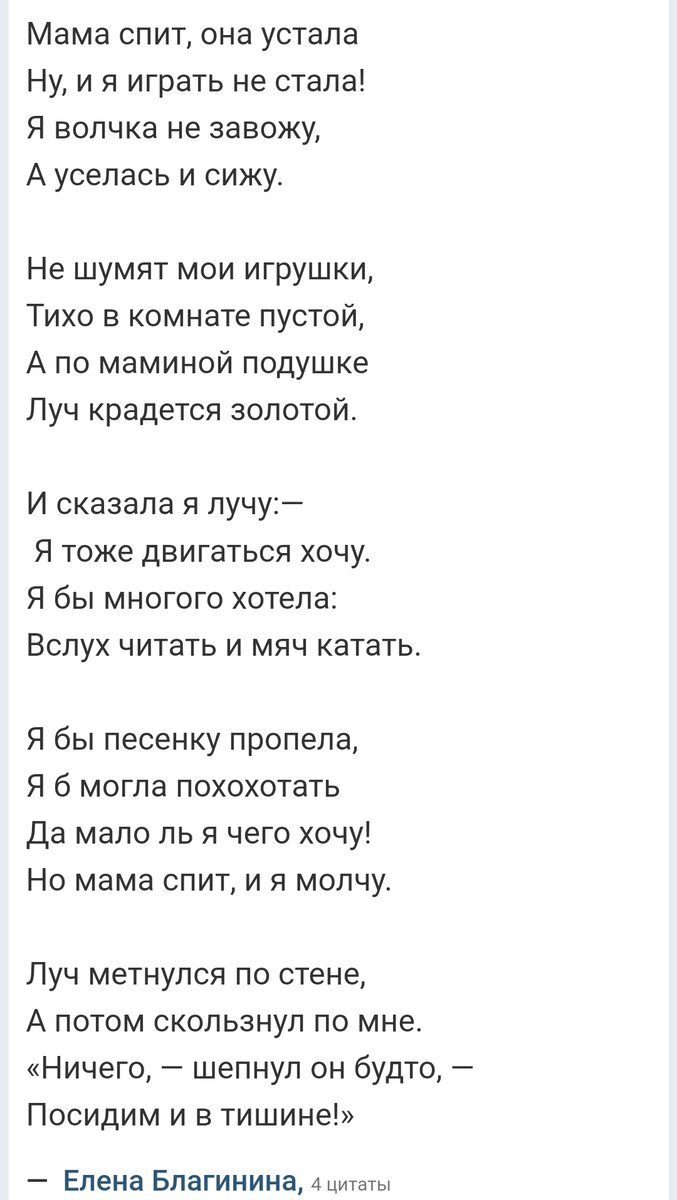 Можно было бы заменить на "папа", но сейчас детей в таком ключе воспитывать не принято