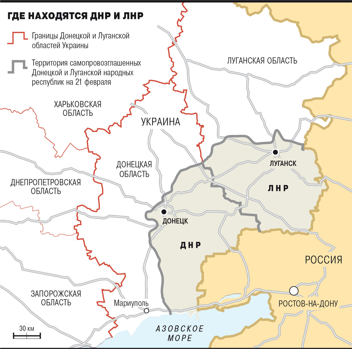 Карта границы луганской области и россии