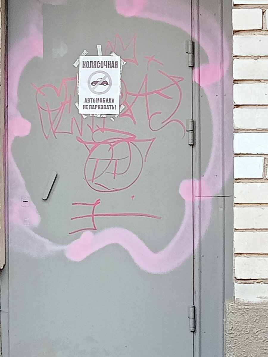 Тоже сегодня увидела, прочтите что написано.