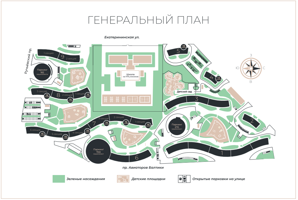 У школы в ЖК «Авиатор» своя большая территория и площадки для спорта.