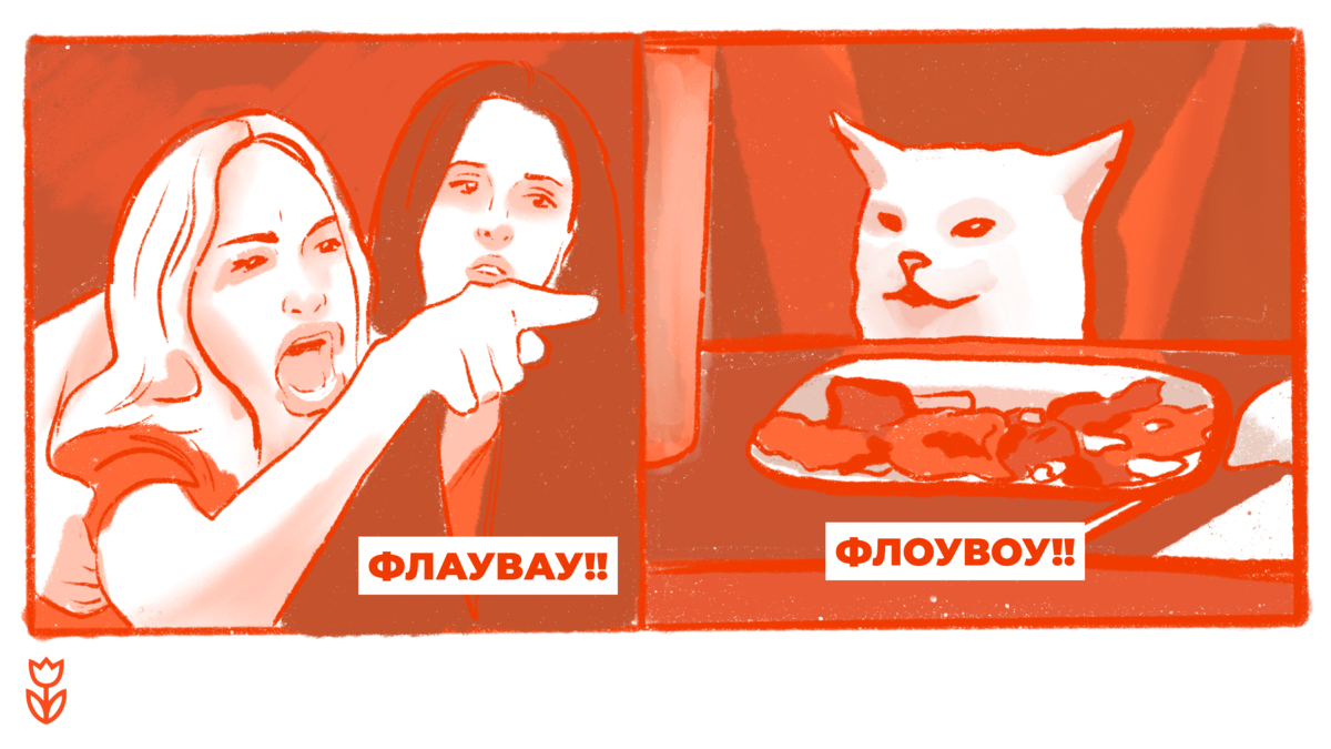 Flowwow красноярск