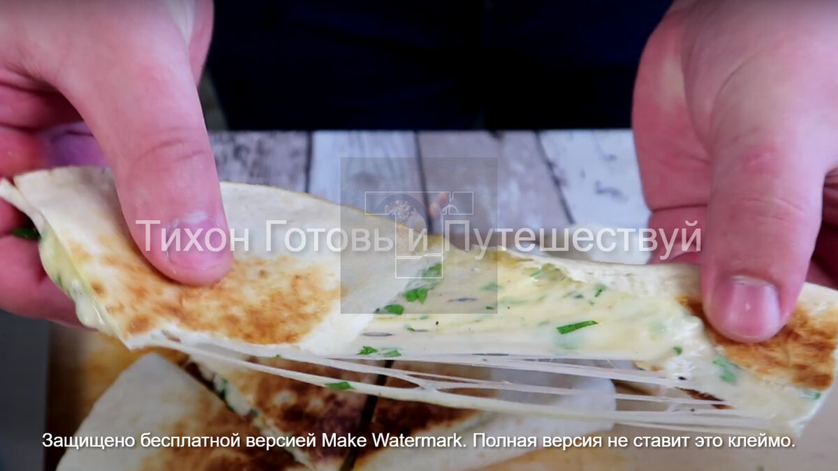 Кукурузная лепёшка с курицей и сыром. Готовим кесадилью, блюдо мексиканской  кухни | Тихон Готовь и Путешествуй | Дзен