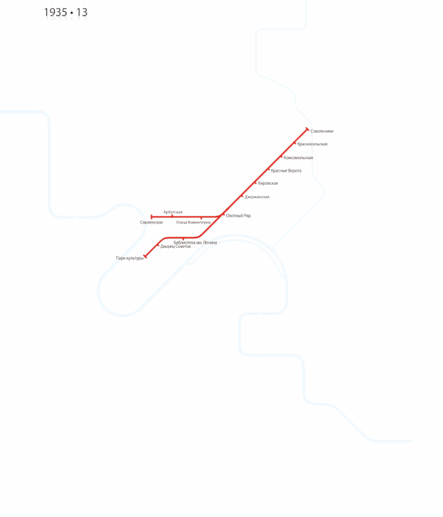 Интерактивная карта развития московского метро. 