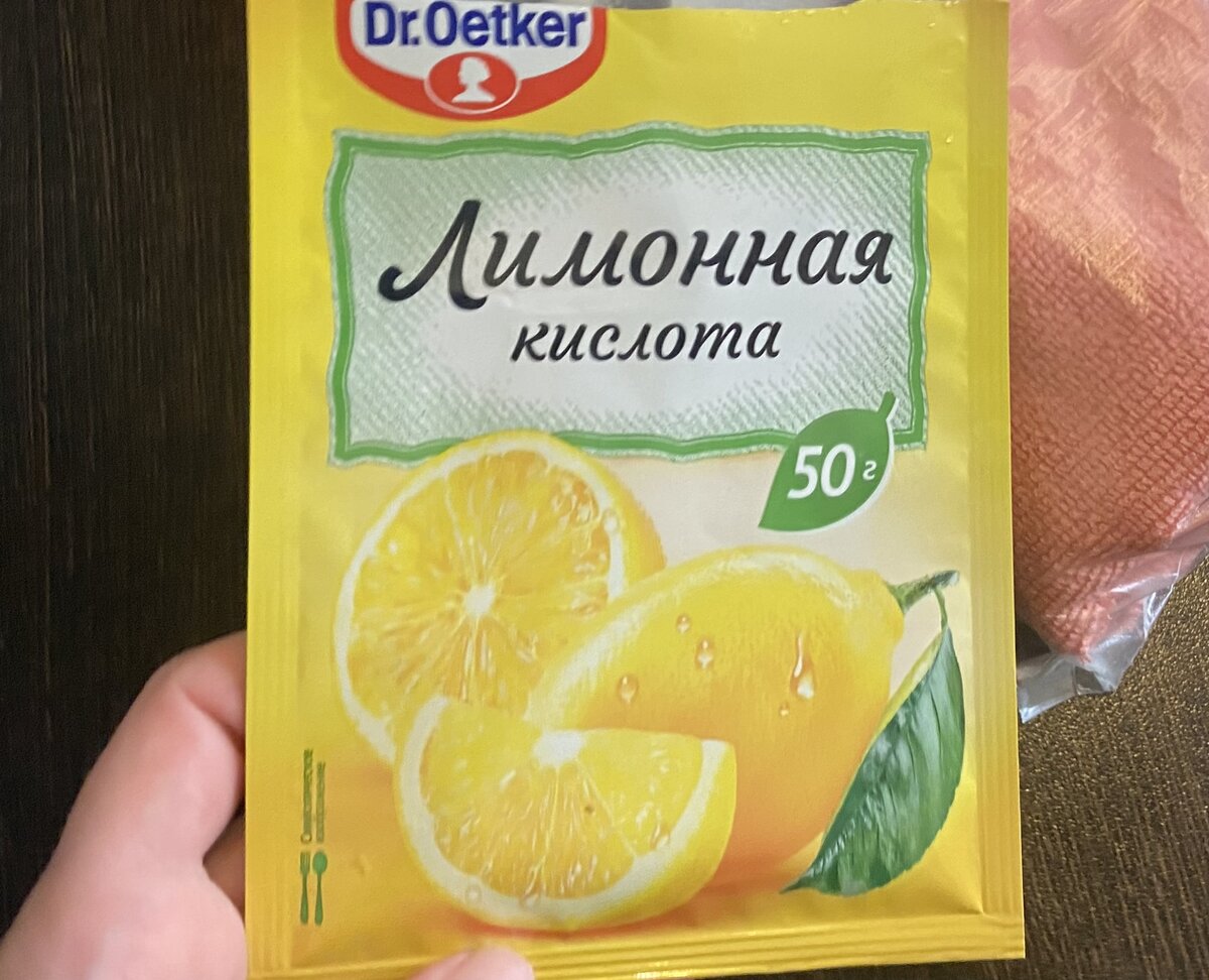 Крем с лимонной кислотой