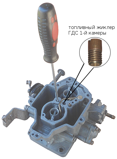 Жиклеры солекс 2108. ВАЗ 2108 карбюратор топливные жиклеры. Топливный жиклер 21083. ВАЗ 2108 жиклеры в карбюраторе.