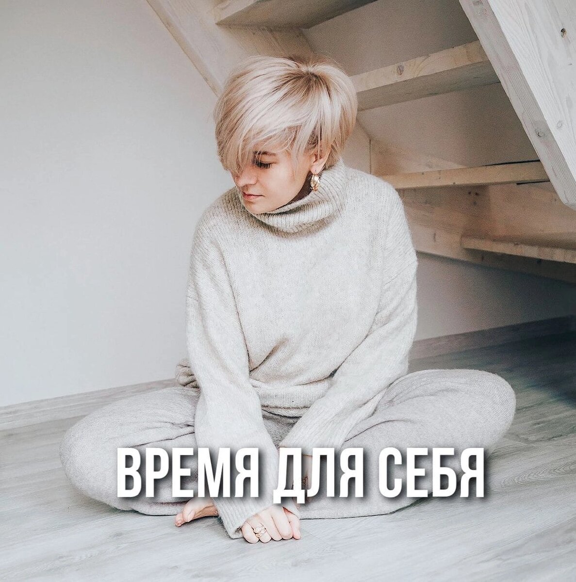 vk.com/sabina.tomash