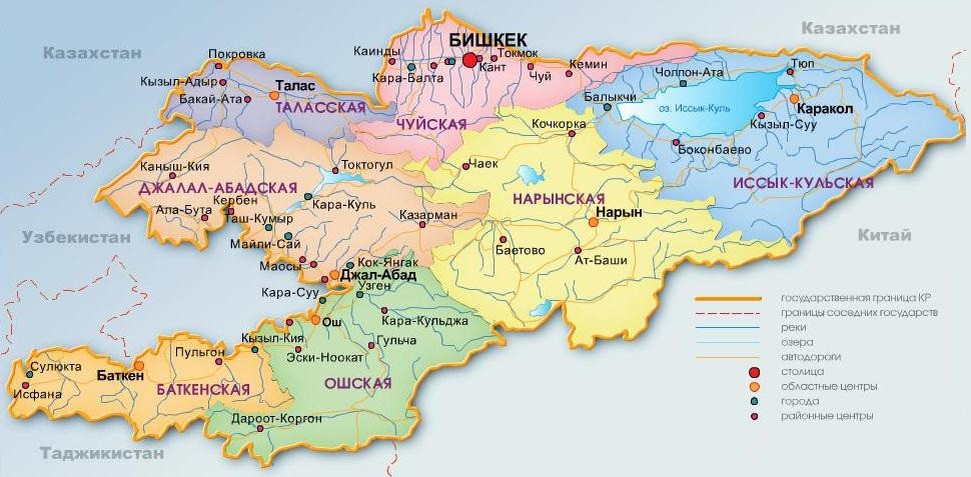 Кыргызстан на карте 