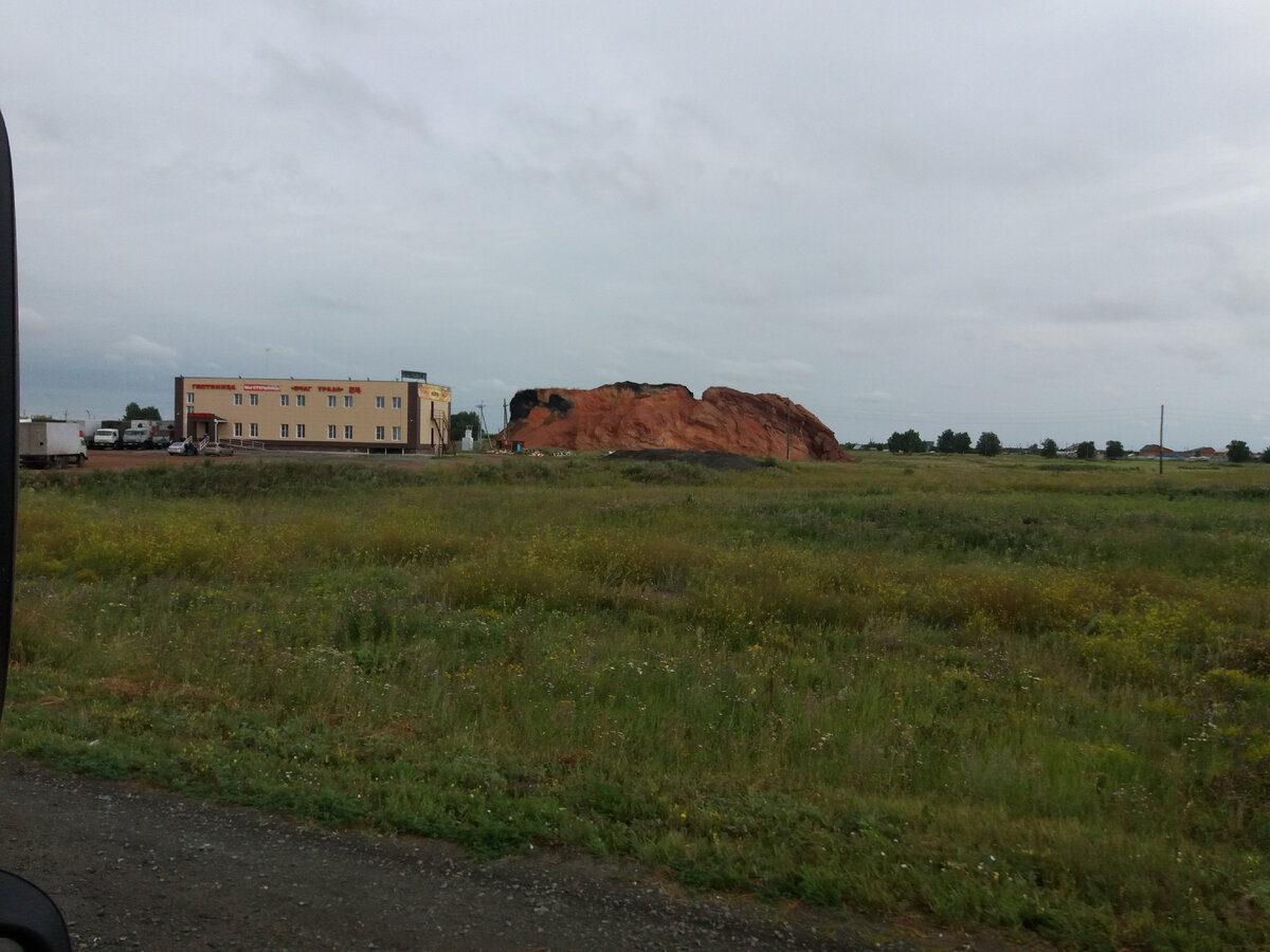 Челябинск-Курган-Петропавловск-Омск. Мой дальнобой | Алёнкины путешествия |  Дзен