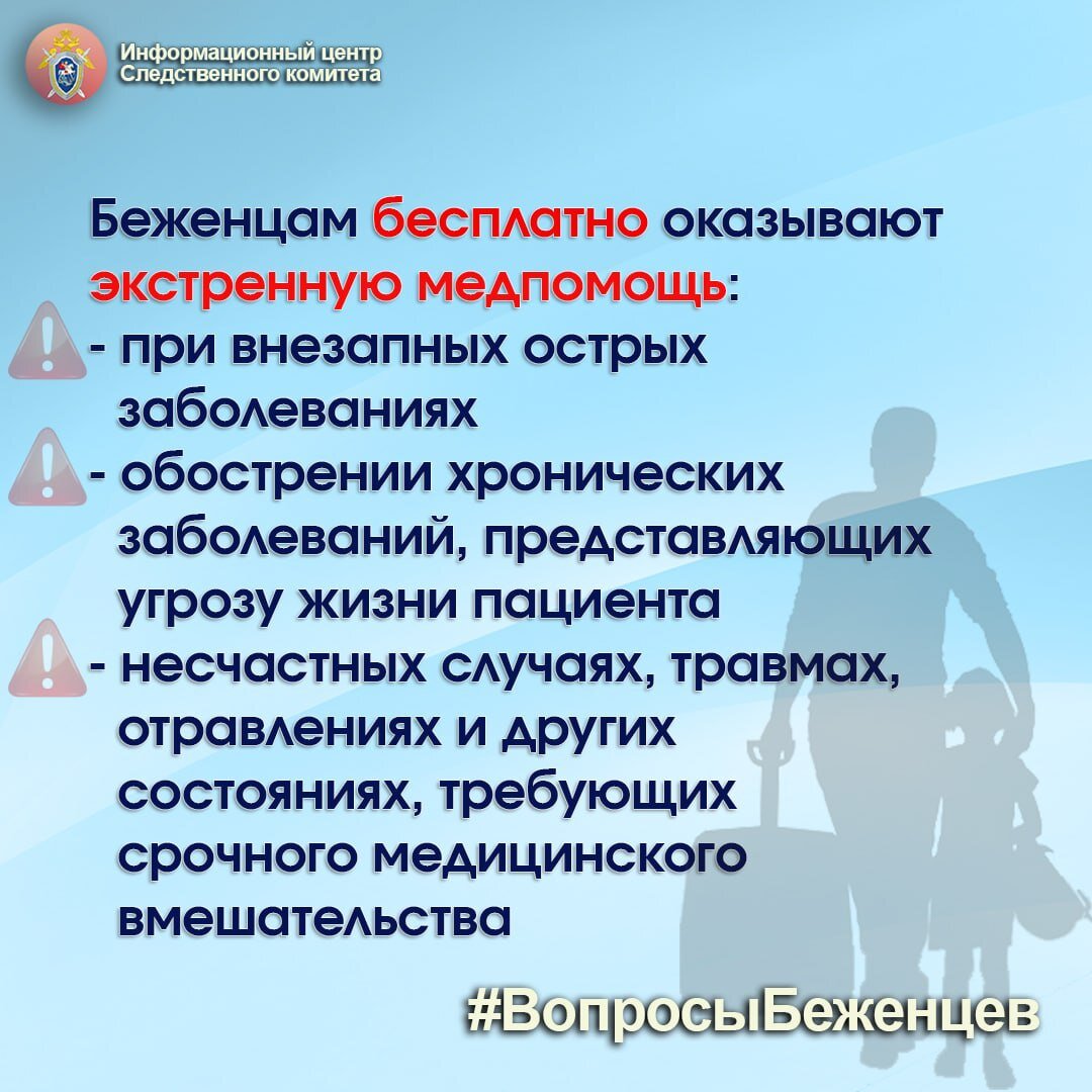 ❓Получить полис обязательного медицинского страхования (ОМС) и страховой  номер индивидуального лицевого счета (СНИЛС) | Информационный центр СК  России | Дзен