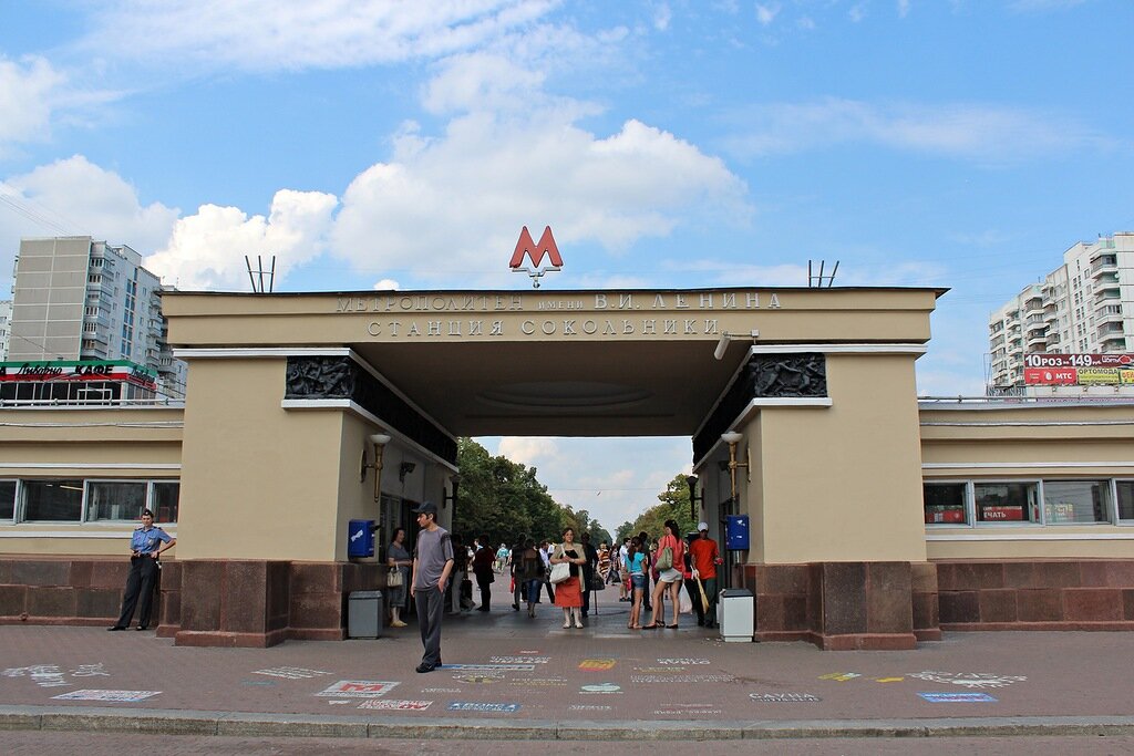 Вход в станции метро