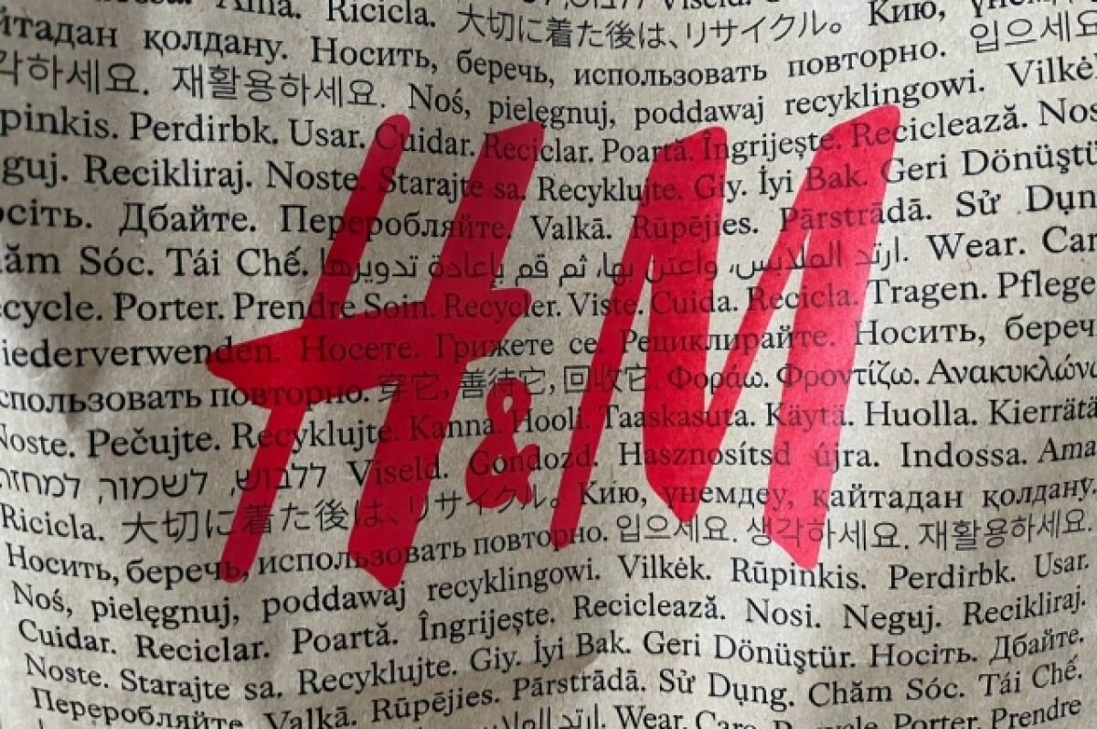    Магазины H&M могут закрыться в Новосибирске раньше запланированного срока