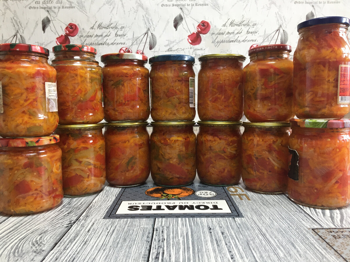 Салат «Парамониха»