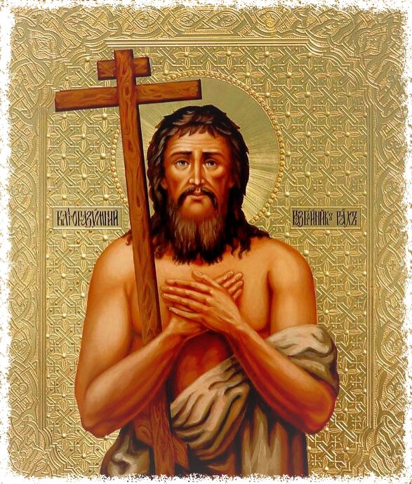 Икона "Благоразумный разбойник".