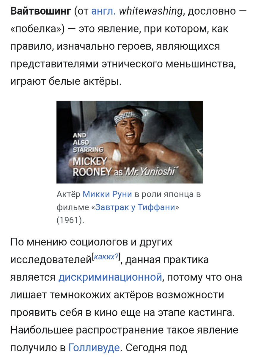 Из интернета 